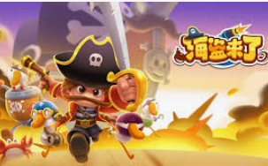 捕鱼大作战官方版本下载电脑免费版